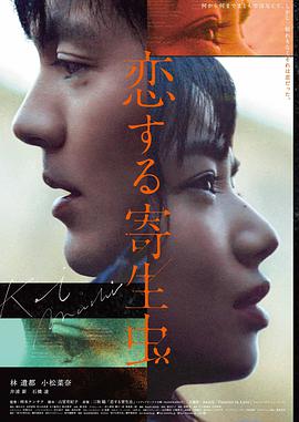 妈妈朋友4 导演专访